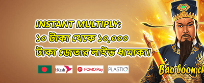 VIP সাপ্তাহিক ক্যাশব্যাক অফার promotion